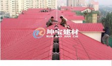 成都從5方面來判別采光瓦的好壞！