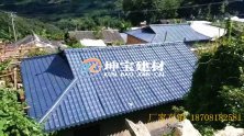 坤寶樹脂瓦堅守品質和服務
