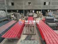 坤寶建材開啟秋收模式 樹脂瓦廠家迎來小高峰