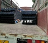 繼甘肅仿古建筑發(fā)貨，今天發(fā)往貴州的3000米樹脂瓦也