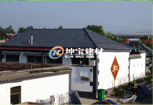 灰色樹脂瓦相關新聞：青瓦白墻是一種情懷