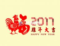 坤寶樹脂瓦廠家春節放假通知