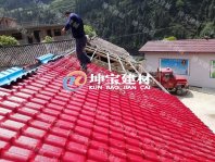 成都樹脂瓦廠家產品使用壽命長嗎？