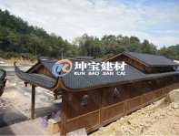 古色古香古建筑，樹脂瓦來成就。