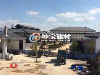 樹脂瓦邀您住美麗鄉村！