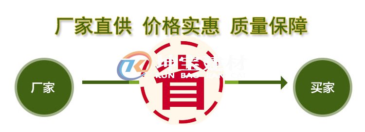 合成樹(shù)脂瓦廠家直供更實(shí)惠