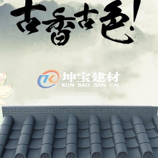 樹脂瓦仿古一體屋檐瓦塑料瓦中式pvc仿古門頭屋檐塑料圍墻裝飾瓦
