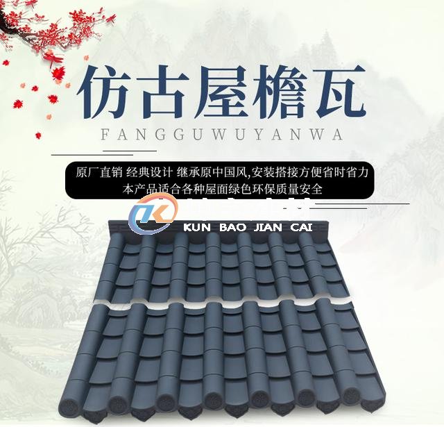 眉山仁壽縣委員會打造文化走廊仿古一體瓦 讓這個春節美出意境