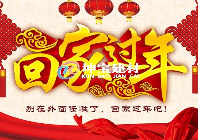 故居老房新年換新裝，是否也勾起了你的思鄉之情？