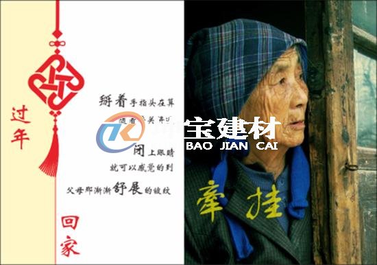 故居老房新年換新裝，是否也勾起了你的思鄉之情？