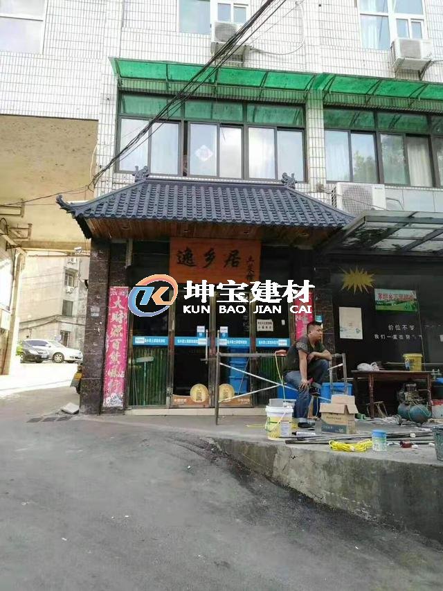 屋檐門頭門庭仿古裝飾瓦廠家直銷讓裝修更加復古仿真