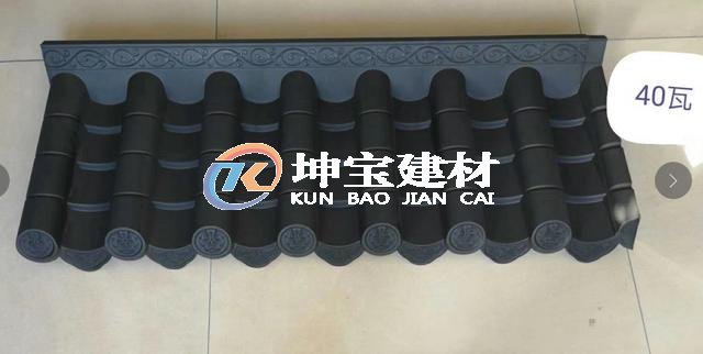 門頭門庭屋檐裝飾仿古一體瓦 圍墻瓦