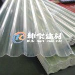 成都采光瓦和透明瓦的區別