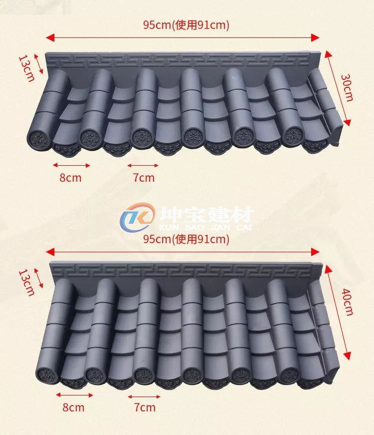 一體仿古樹(shù)脂瓦安裝圖