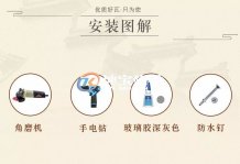 安慶仿古一體瓦出產廠家